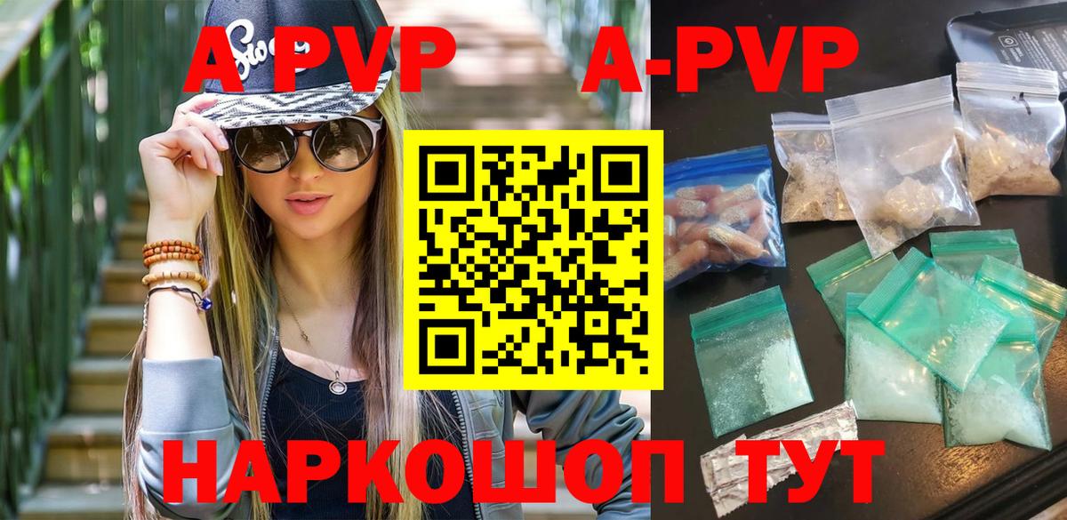 А ПВП СК КРИС Реж