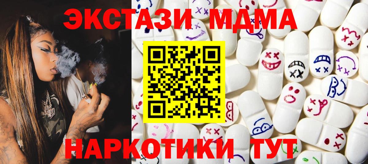 Реж  купить закладку  Вход с VPN  Ecstasy louis Vuitton  Экстази 