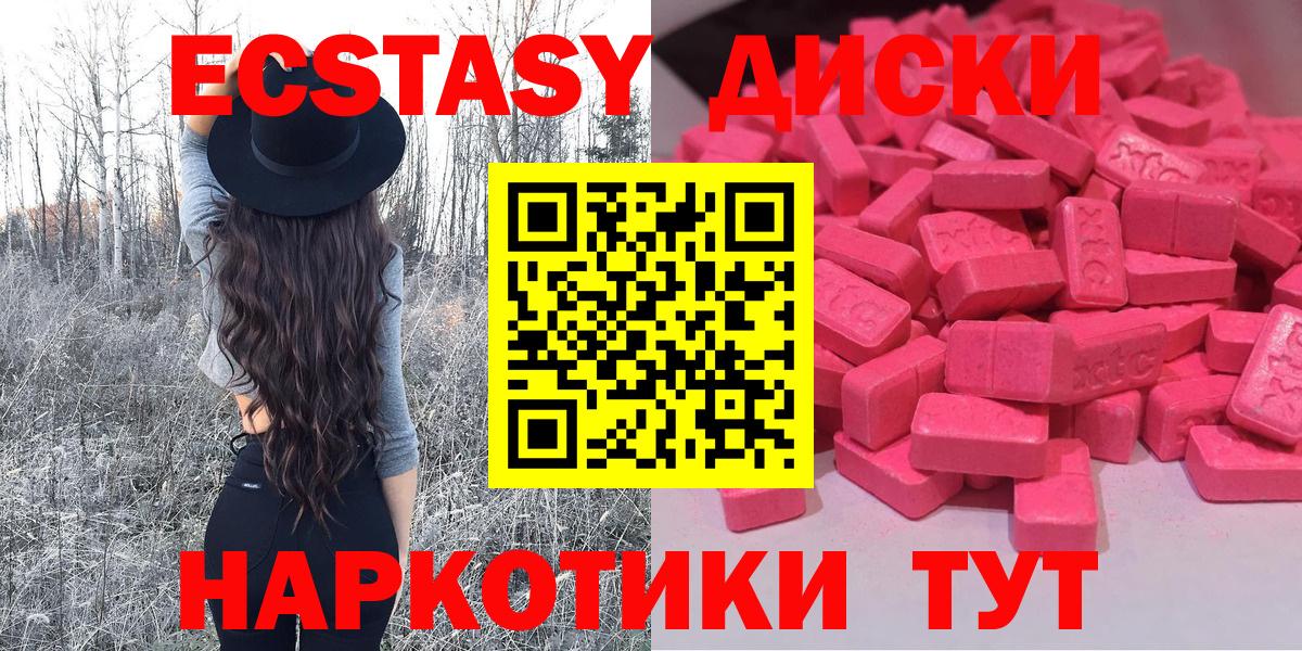 ГАШ  ГЕРОИН  Меф МЯУ МЯУ кристаллы  Мефедрон  COCAIN  Кодеин  МАРИХУАНА  Реж  Вход с VPN 