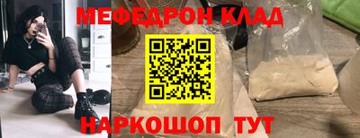 COCAINE Новодвинск