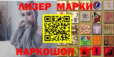 бутират Будённовск