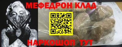 бутират Будённовск