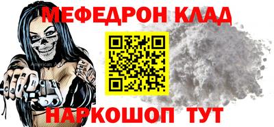 бутират Будённовск