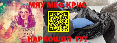 соль ск Новозыбков