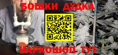 бутират Будённовск