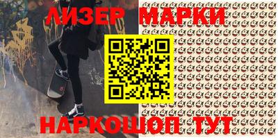 шишки Бугуруслан