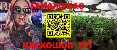 шишки Бугуруслан