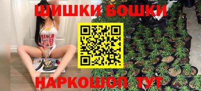 шишки Бугуруслан