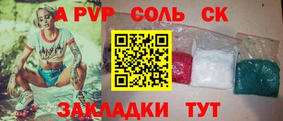 бутират Будённовск