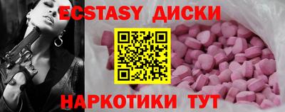 бутират Будённовск