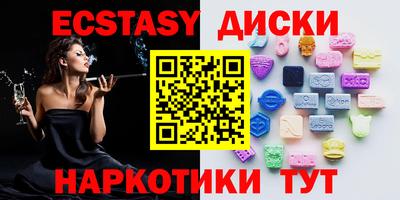 шишки Бугуруслан