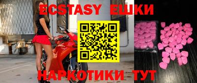 шишки Бугуруслан