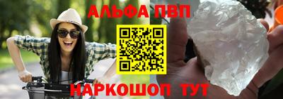 бутират Будённовск