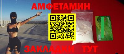 бутират Будённовск