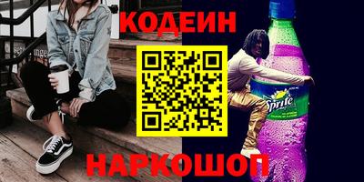бутират Будённовск