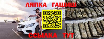 шишки Бугуруслан