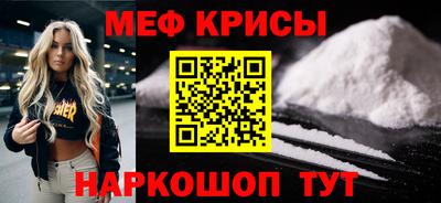 бутират Будённовск