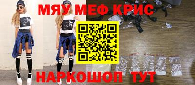 шишки Бугуруслан