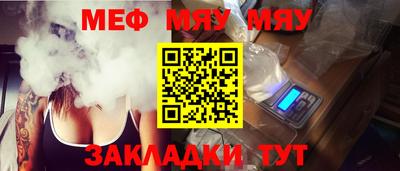 шишки Бугуруслан
