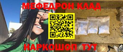 бутират Будённовск