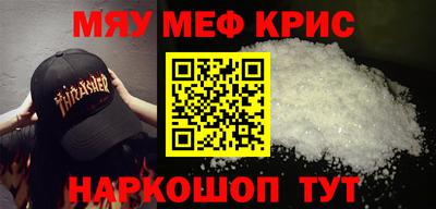 бутират Будённовск