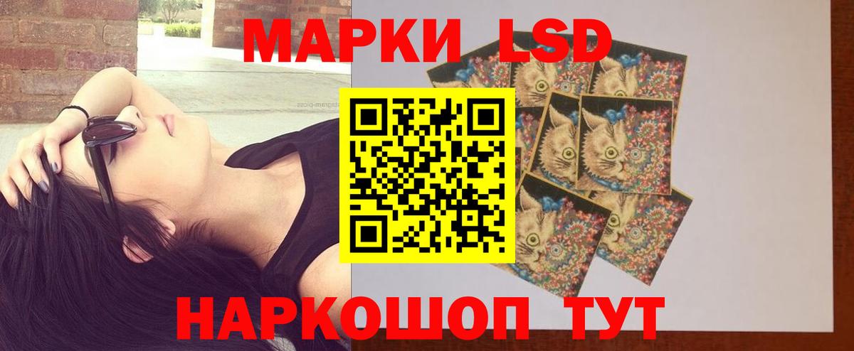 Реж  Лсд 25 экстази ecstasy  Вход с VPN  ссылка на мегу сайт  LSD-25 экстази ecstasy 