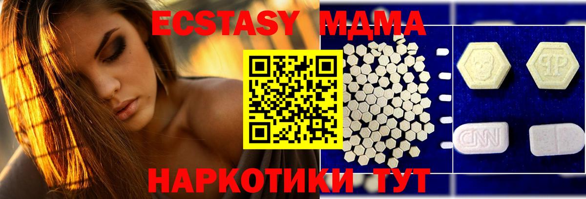 Реж  MDMA VHQ  Вход с VPN  MDMA VHQ 
