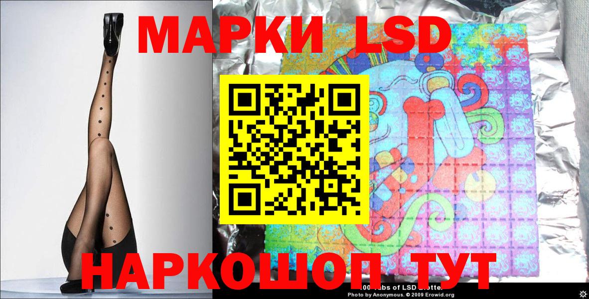 Марки NBOMe 1,8мг Реж