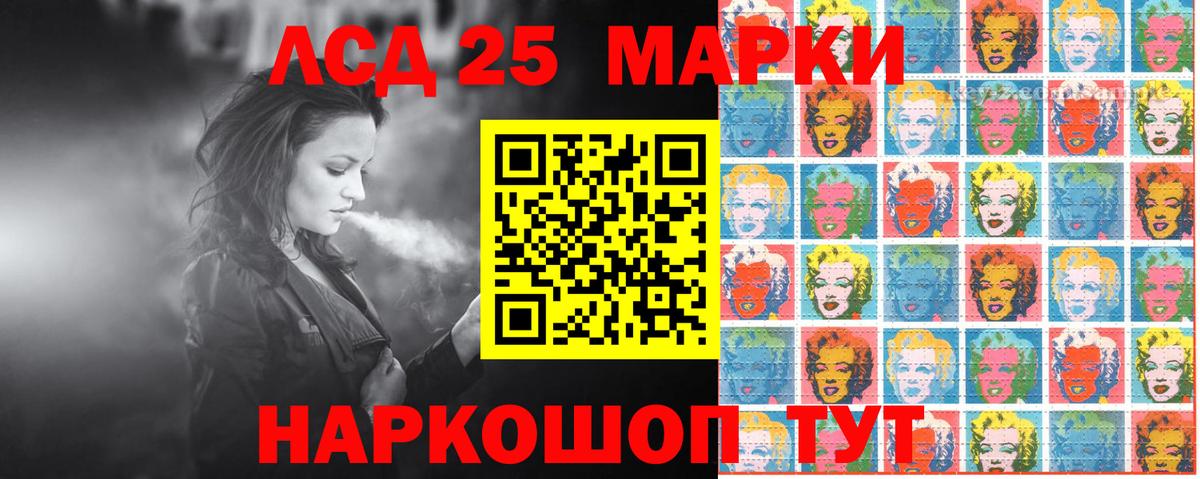 Марки N-bome 1500мкг  Вход с VPN  что такое наркотик  Марки N-bome 1500мкг  Реж 